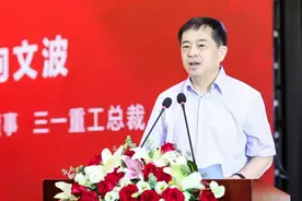 国企被“白菜价”贱卖？美国3.75亿美元收购徐工，后来怎么样了？图片