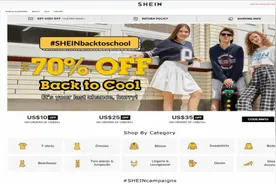 左手数字化、右手柔性供应链，SHEIN连续6年翻倍飙增图片