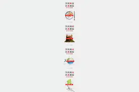 节约，从我做起图片
