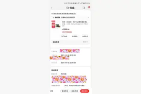 渝事有解丨号称用十年，结果变“年抛”？极米投影仪遭顾客投诉图片