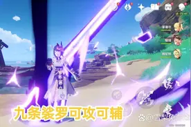 原神：这四个角色实力堪比五星角色！建议新手一定要玩，直接起飞图片