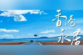 「香港永居」香港永居和内地身份怎么一起拿？图片