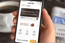 山姆极速达包装费偷偷涨价！东西不多，袋子不少？蝴蝶酥需要冷链包装加收两元？图片