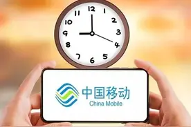 中国移动，请你吃相不要太难看！图片