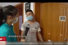 家有恶妻，扫码支付才能进房间，养育近10年的孩子并非亲生图片