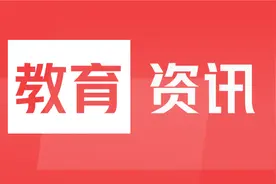 青岛-2023年即墨区普通高中（含综合高中）录取分数线图片