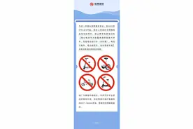 9月5日起，禁止携带电动代步工具乘坐地铁图片