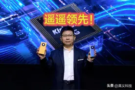 华为钉子户神机中，在“麒麟+5G”回归后，依旧能战的还剩几款？图片