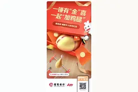 招商银行数字人民币落地锡城 即刻体验领消费券等多重好礼图片