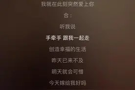 十首婚礼现场放的轻音乐，你肯定会用到！快来收藏图片
