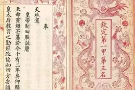 现存唯一状元考卷曝光，仅凭这字，就让人称赞，当代书法家也难比图片