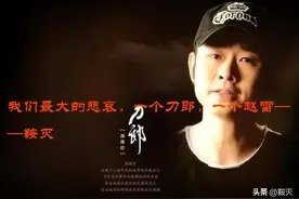 我们最大的悲哀，一个刀郎，一个赵雷图片