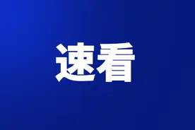 事关高中划片招生！官方回复图片
