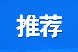 致潍坊市夏季高考考生及家长朋友的一封信图片