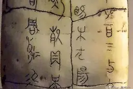 人类最早的文字是什么图片