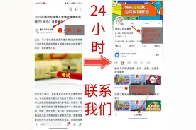 仲恺有房能落户吗？图片