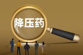 常用降压药有7类，7类高血压患者首选哪类降压药最好？需长期吃吗图片