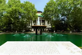 百廿弘歌起，天下群英聚！东南大学：名冠“一流”，邀你共吟！图片