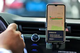 滴滴“盲人无障碍出行服务”全国上线，为盲人用户提供“优先叫车”服务图片