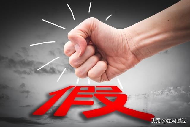 央视315晚会要翻车？虽然曝光了一大批名单，可网友并不买账！