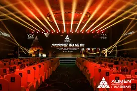 深圳报业地铁传媒斩获ADMEN金奖图片