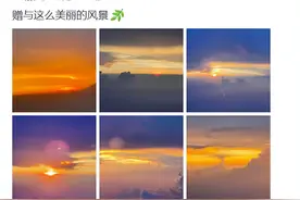 那些飞机上的气象人，看到的云，长什么样？图片