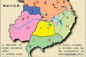 感觉有点困惑：三国时代到底是从什么时开始的，什么时候结束的？图片