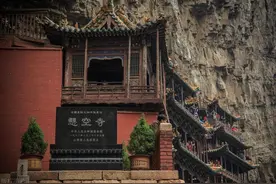 6月22日起，悬空寺试行预约接待模式图片