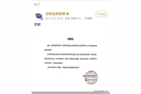 发布低俗广告，洁婷被罚5万元！妇炎洁、宝洁也都曾被指侮辱女性，专家：博眼球赚流量方式不可取图片