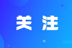 7月10日放暑假！2022年长沙中小学暑假活动安排已确定！图片