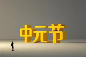 “七月半，鬼乱窜”，老祖宗留下忠告：一烧两忌三不做，分别指啥图片