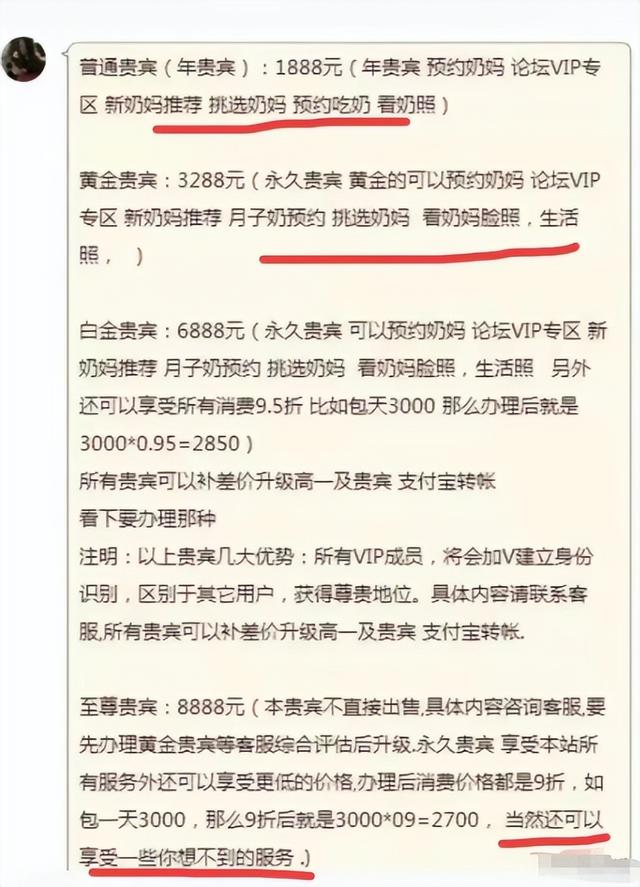 “只要钱到位，来我怀里躺着喝奶”！揭秘肮脏“人乳”交易