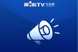 2025上合组织国家电影节将于6月23日在重庆永川举办图片
