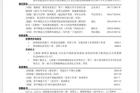 原来这才是HR喜欢的简历图片