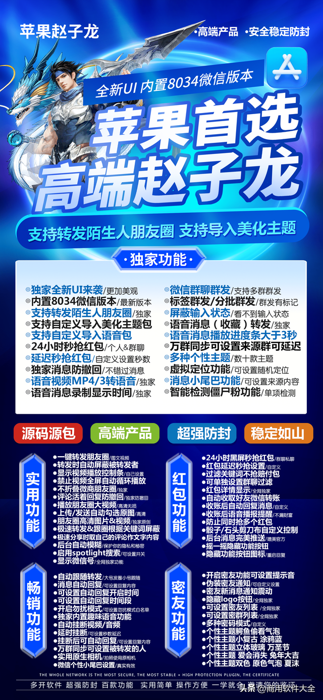 2023年必备的10款微信营销工具你用过哪个?