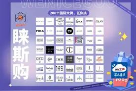 9月上线！襄阳本土化跨境购物平台来了！图片