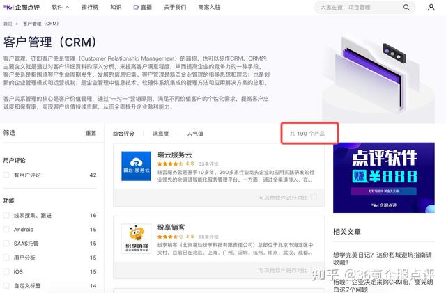 ��û��ֵ���Ƽ��Ŀͻ�����������