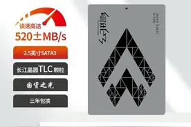 幻隐说固态第一期：固态硬盘接口类别图片