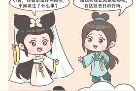 漫画｜白蛇后转之亚运“检”事图片