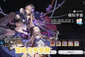 为什么星穹铁道注定会失败？这几个原因很真实，一大批退坑潮来临图片