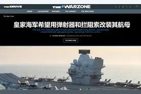 英国为了省钱，不给航母装弹射器！结果服役才几年，又要重新安装图片