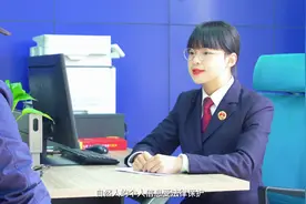 嘉检君普法 | 个人身份信息被冒用怎么办？图片