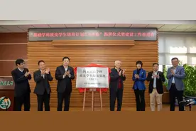 火了！北京名校“拔尖班”：学生约70%保研，入选教育部重磅名单！图片