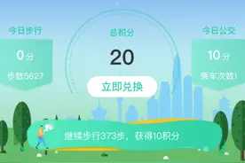 21万张！@贵阳市民，快来支付宝这个生态小程序薅羊毛图片