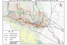 看看地铁3、4、7号线怎么“走” 《兰州市城市轨道交通新一轮线网规划》征求公众意见图片