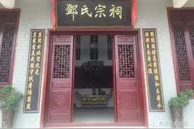 源远流长话邓氏 ｜ 宣城邓氏迁徙及分布考图片