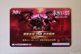 永恒之塔上千人团战，当年拉垮多少人的显卡？图片