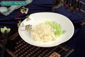 相约文化济宁 体验好客山东 | 每天一道孔府菜——白玉无瑕图片