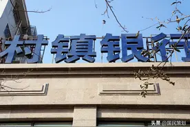 河南村镇银行事件，郑州“赋红码”处理诡异，有难言之隐？图片