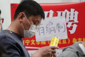 铁饭碗发生新变动，三类岗位将被踢出体制内，降为“合同工”图片